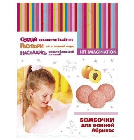 Набор для детского творчества Genio Kids Бомбочки для ванны. Абрикос (HIT102)